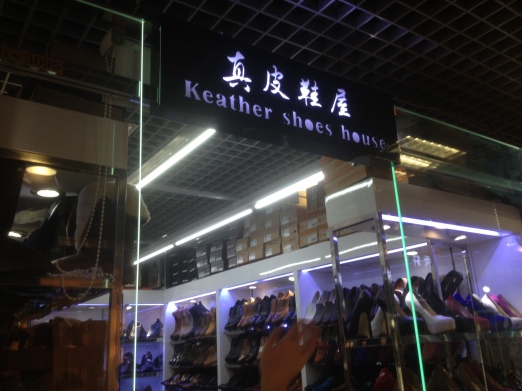 Beijing Xiushuijie Silk Street Market 北京 秀水街 01A23 IMG_3034