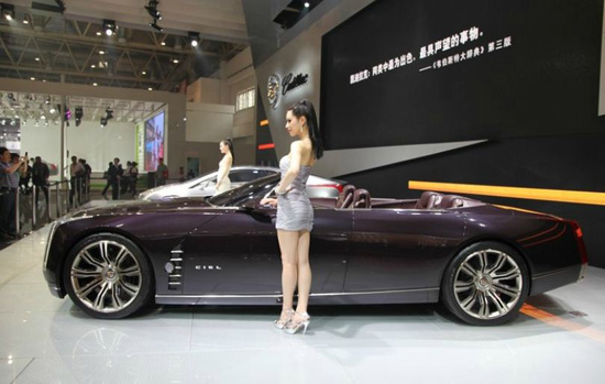 nhap 2012 Beijing Auto show Cadillac CIEL concept 北京国际汽车展览会 image 1