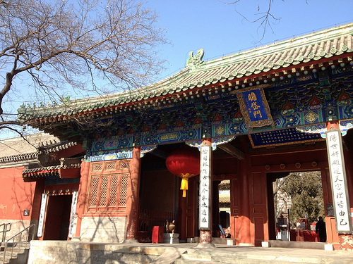 nhap Beijing Dongyue Temple Yabao lu 北京民俗博物馆 雅宝路 photo6