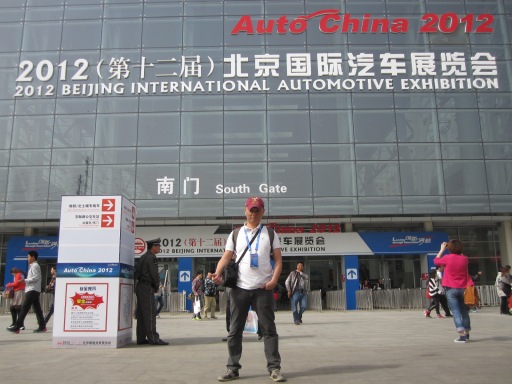 SondAuto 2012 Beijing Auto show Auto China 2012 北京国际汽车展览会 IMG_2474